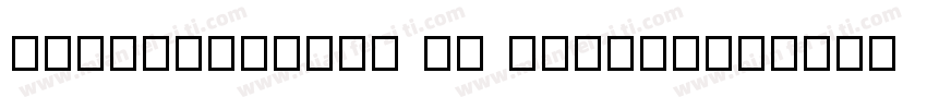 Baker-Signet HU Normal字体转换